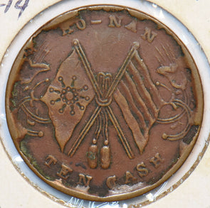 China 1913 ~1914 10 Cash Ho Nan 195334 combine shipping