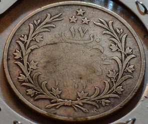 Egypt AH1293/24 1898 10 Qirsh E0004 combine shipping