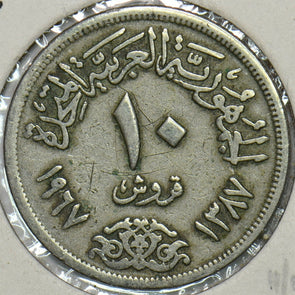 Egypt 1967 AH1387 10 Piastres Eagle animal 152594 combine shipping