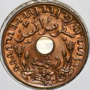 Netherlands East Indies 1942 Gulden 152634 combine shipping