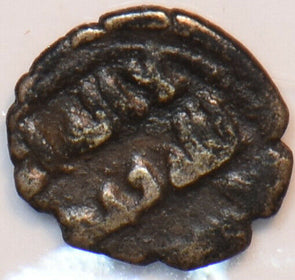 India Independent Kingdoms 1254 Damma Umar II ibn 'Abdallah. Sindh 240201 combin