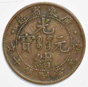 China 1900 ~06 10 Cash KwangTung 298554 combine shipping
