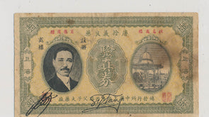 RC0196 China 1936 Tang Shih Yee 10 coppers wholesale room combine shipping