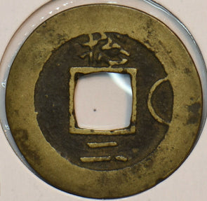 Korea 1757 ~1806 Mun 190698 combine shipping