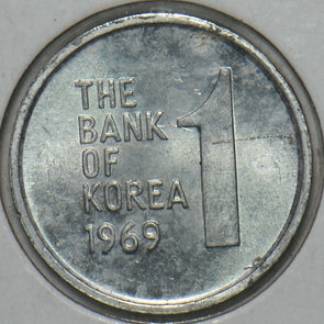 South Korea 1969 Won 151730 combine shipping