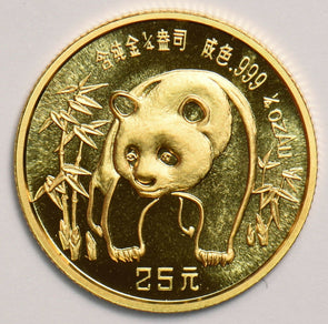 China 1986 25 Yuan gold 1/4oz agw GL0151 combine shipping