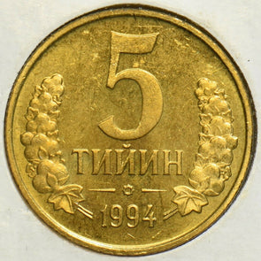 Uzbekistan 1994 5 Tiyin 904174 combine shipping