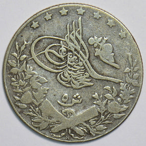 Egypt 1904 1327AH 5 Qirsh 197409 combine shipping