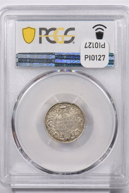 India British 1940 B 1/4 Rupee PCGS MS 63 SW-9.84 Short Trefoils PI0127 combine