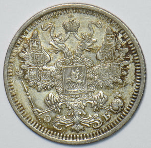 Russia Empire 1908 15 Kopeks Eagle animal 150885 combine shipping