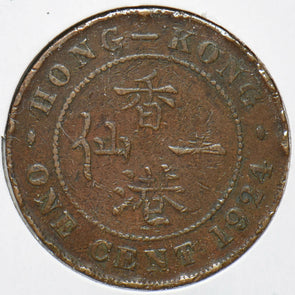 Hong Kong 1924 Cent 192938 combine shipping