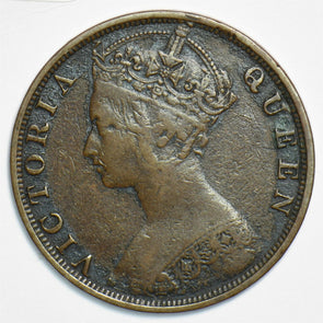 Hong Kong 1881 Cent 197553 combine shipping