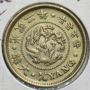 Korea 1898 1/4 Yang 298201 combine shipping