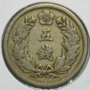 Korea 1907 5 Chon Eagle animal 197216 combine shipping