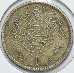 Saudi Arabia 1935 AH 1354 1/4 Riyal 902037 combine shipping