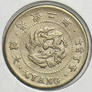 Korea 1858 1/4 Yang 298397 combine shipping