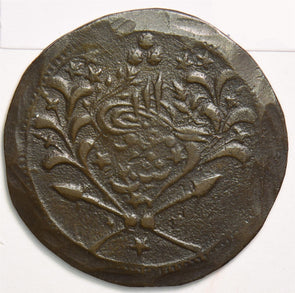 Islamic 1895 AH 1312 20 Piastres S0333 combine shipping