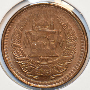 Afghanistan 1951 AH 1330 25 Pul 294500 combine shipping
