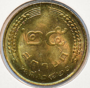 Thailand/Siam 1977 25 Satang 902403 combine shipping