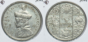 Bhutan 1950 VS 2038 1/2 Rupee 198706 combine shipping