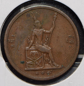 Thailand/Siam 1888 ~1905 Att  290266 combine shipping