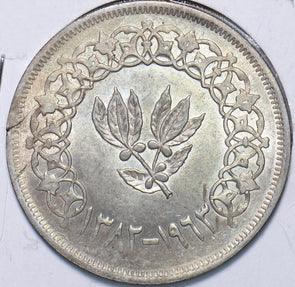 Yemen 1963 AH 1382 Riyal 294053 combine shipping
