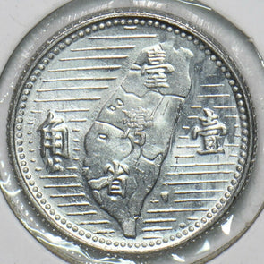 China 1955 10 Cents Taiwan Republic of China 196856 combine shipping