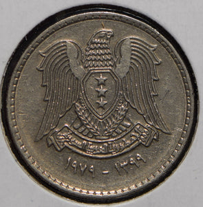 Syria 1979 AH 1399 50 Piastre Falcon animal  150193 combine shipping