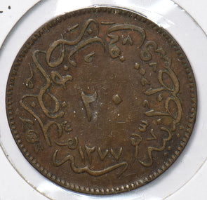 Turkey 1898 AH 1277-4 20 Para 294617 combine shipping