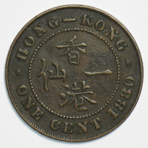 Hong Kong 1880 Cent 197551 combine shipping