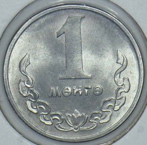 Mongolia 1981 Man Riding Horse Mongo Horse animal 191596 combine shipping