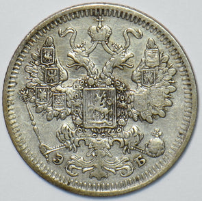 Russia Empire 1908 15 Kopeks Eagle animal 150886 combine shipping