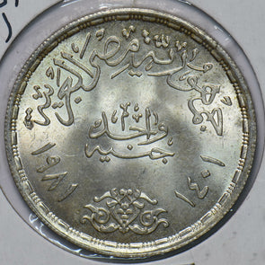 Egypt 1981 AH1401 Pound 292662 combine shipping