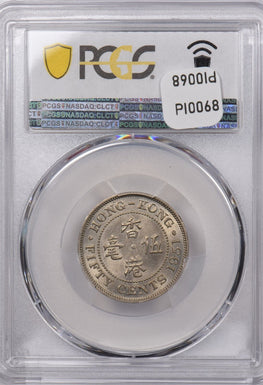 Hong Kong 1951 50 Cents PCGS MS 64 PI0068 combine shipping