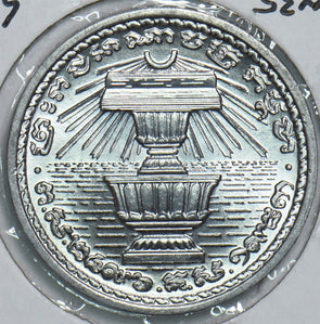 Cambodia 1959 20 Sens 198791 combine shipping