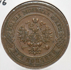 Russia Empire 1916 3 Kopeks 151221 combine shipping