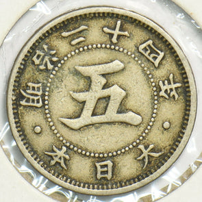 Japan 1891 5 Sen 197457 combine shipping