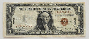 US 1935 Silver Certificates Small A Dollar US brown seal. Hawaii overprint VG+ R