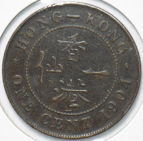 Hong Kong 1904 Cent 294000 combine shipping