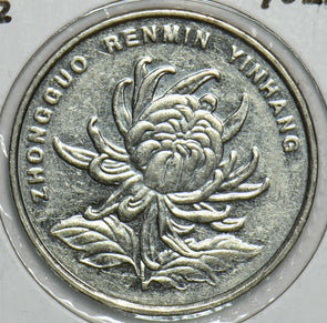 China 2002 Yuan Republic 903963 combine shipping