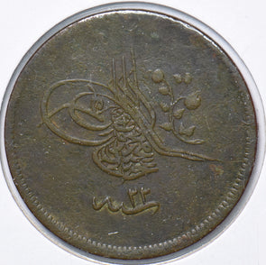 Turkey 1876 AH 1255-22 40 Para 294625 combine shipping