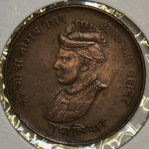 India Princely States 1942 VS1999 1/4 Anna GWALIOR. JIVAJI RAO 153122 combine sh
