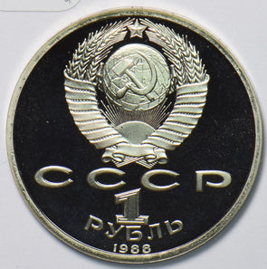 Russia USSR 1988 Rouble Ruble proof 120th Anniversary of the Birth of Maxim Gork