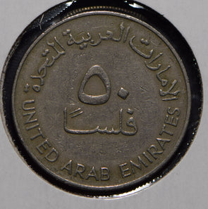 United Arab Emirates 1973 AH 1393 50 Fils  901723 combine shipping