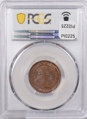 Ceylon 1925 Cent PCGS MS 64 BROWN PI0225 combine shipping