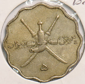 Muscat & Oman 1946 AH 1365 5 Baisa M0377 combine shipping