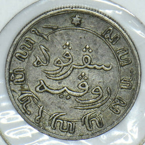 Netherlands East Indies 1857 1/10 Gulden 291595 combine shipping