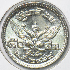 Thailand/Siam 1946 BE 2489 50 Satang 293794 combine shipping