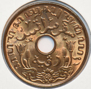 Netherlands East Indies 1936 Cent 150725 combine shipping