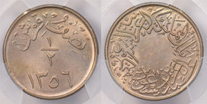 Saudi Arabia 1937 AH 1356 1/2 Ghirsh PCGS MS 64 KM-20.2 Reeded Edge PI0102 combi